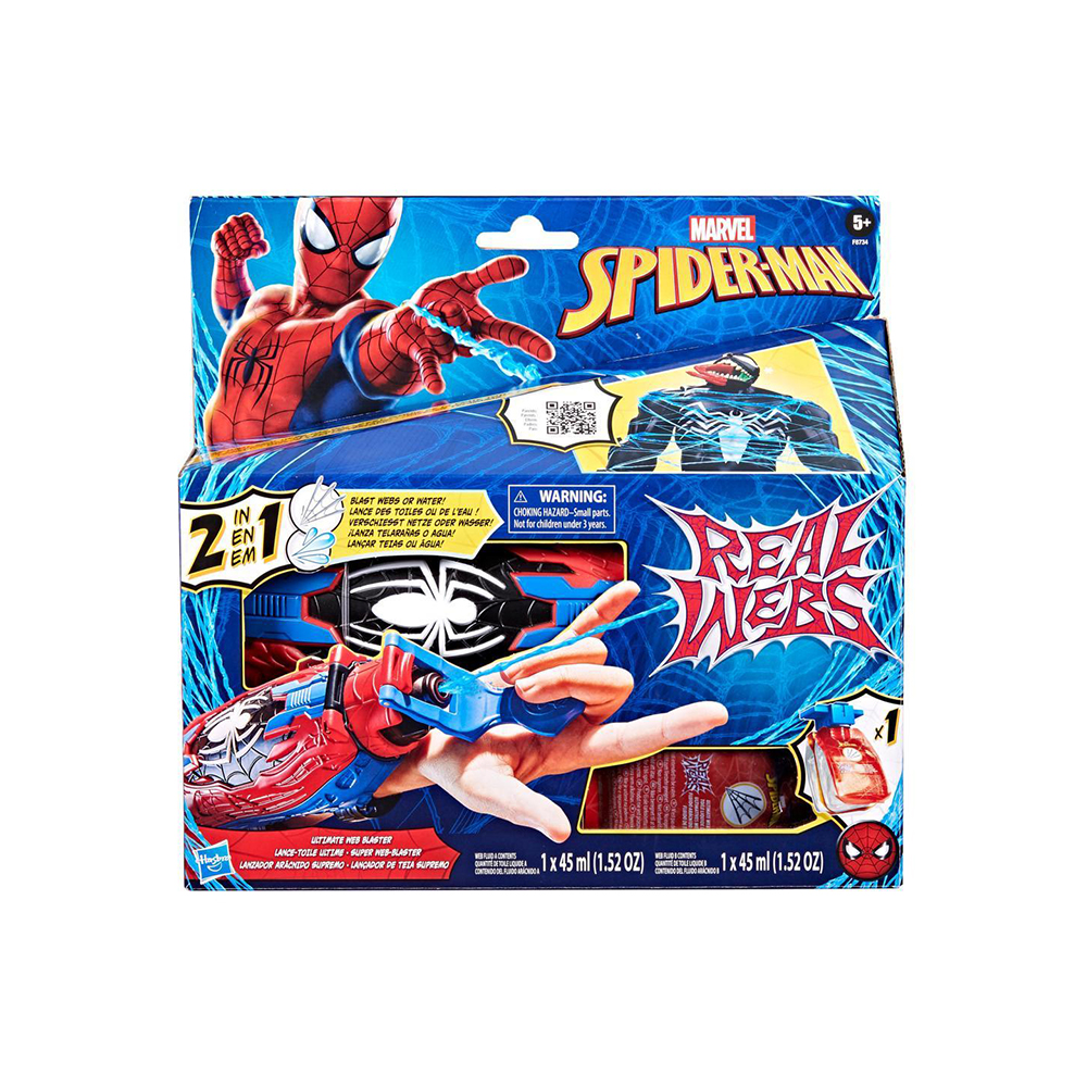 مسدس شبكة العنكبوت الحقيقي