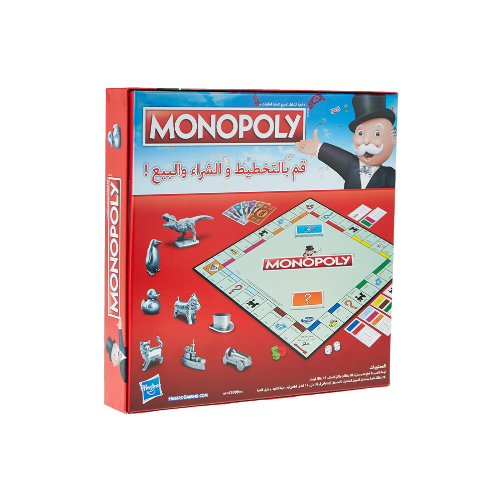 لعبة مونوبولي الإنجليزية - الصورة 3