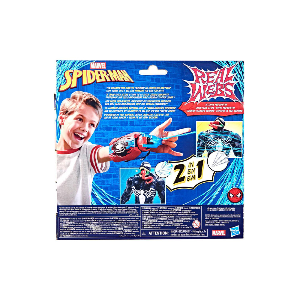 مسدس شبكة العنكبوت الحقيقي - الصورة 8