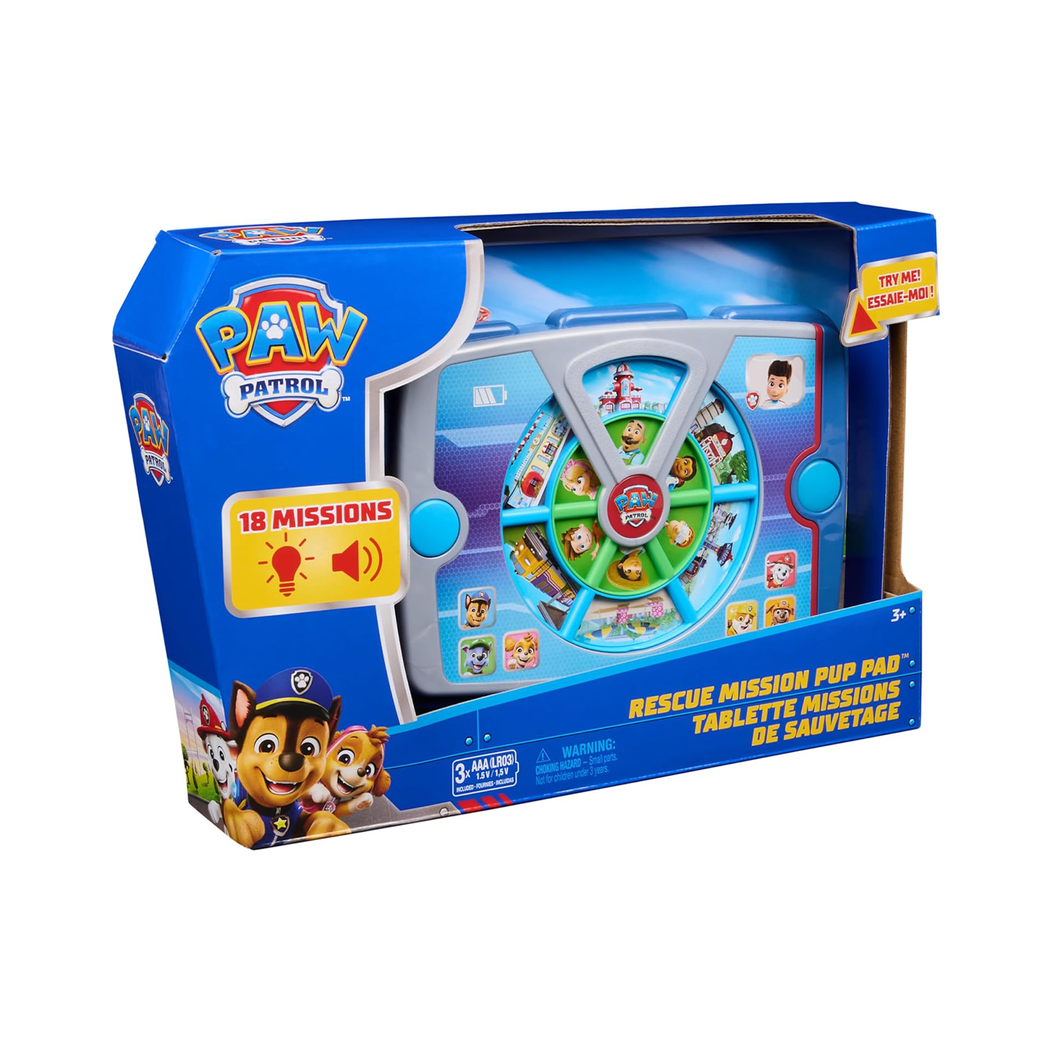 لعبة باو باترول أكاديمي ريسكيو