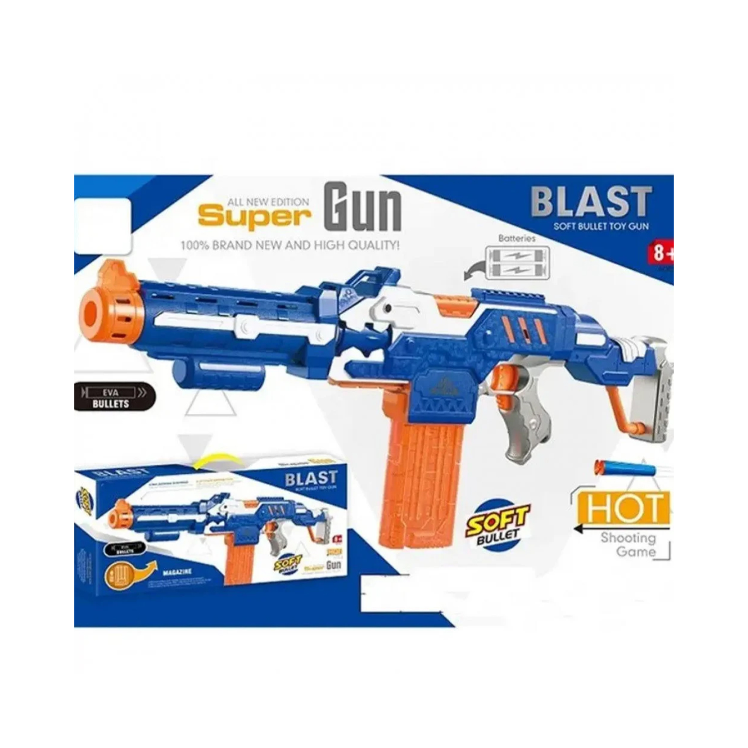 بندقية للأطفال كهربائية - الصورة 2